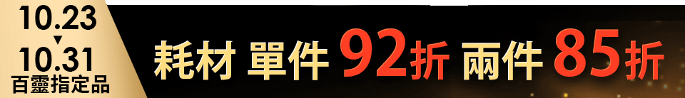 底標