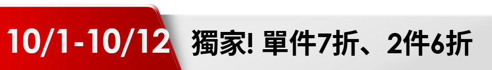 底標