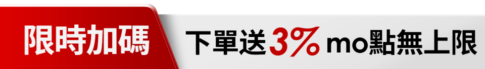 底標