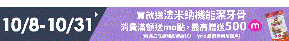 底標