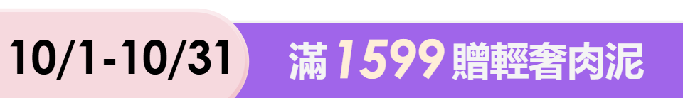 底標