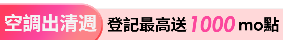 底標