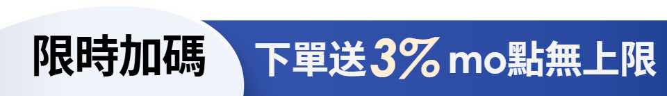 底標