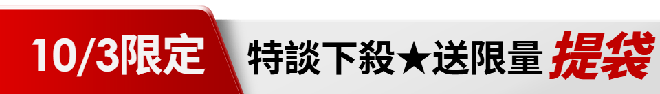 底標