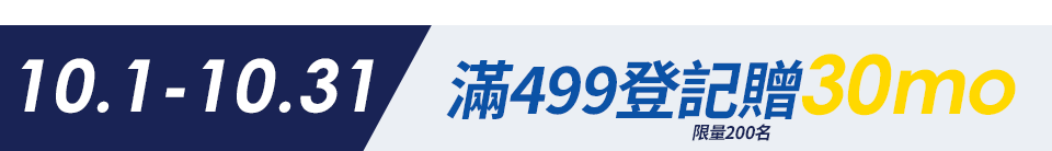 底標