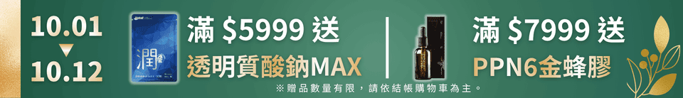 底標