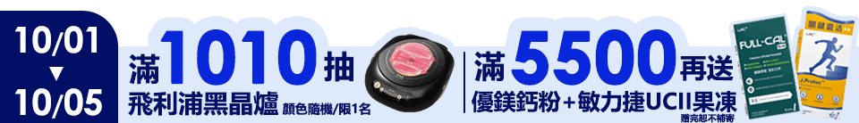 底標