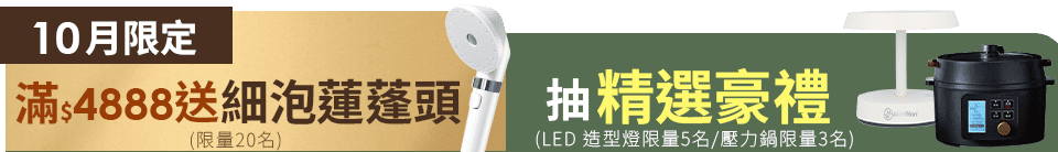底標