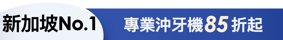 底標