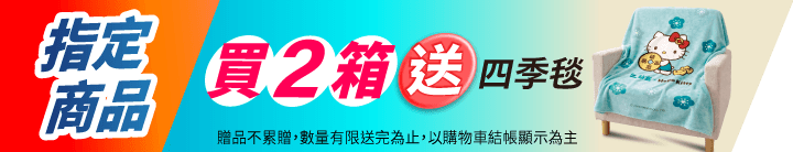 長標