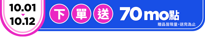 長標