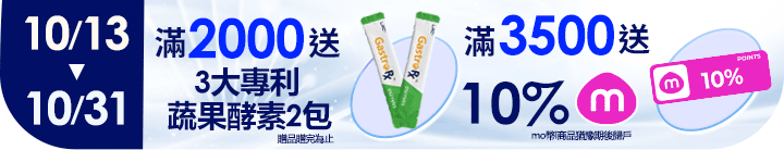 長標