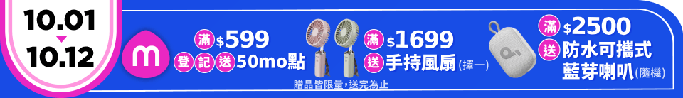 底標
