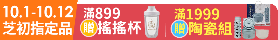 底標