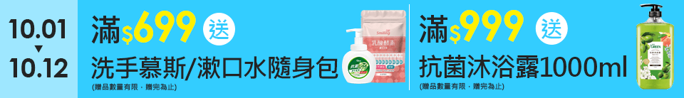 底標