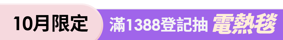 底標