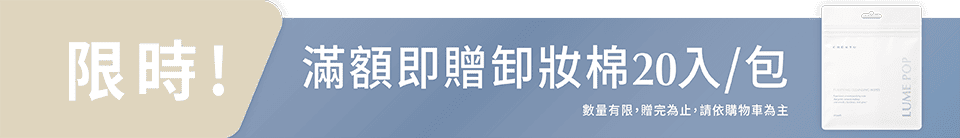 底標