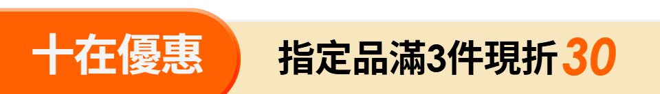 底標
