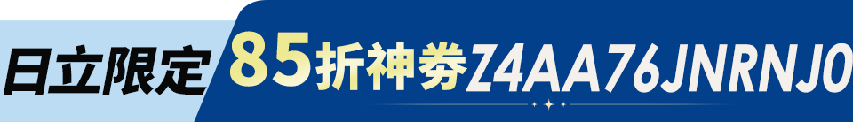 底標