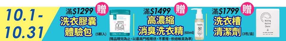 底標