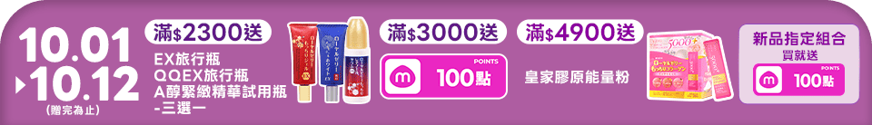 底標