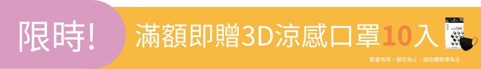 底標