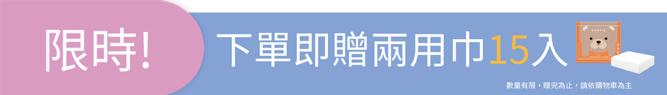 底標