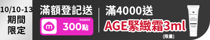 長標