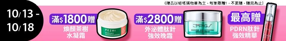 底標