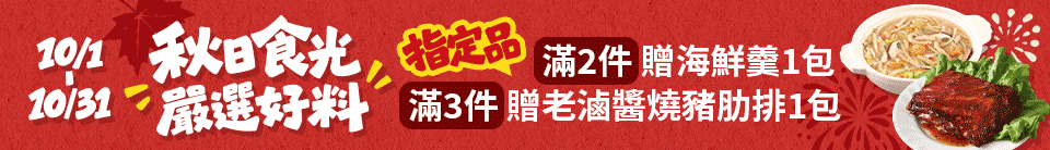 底標
