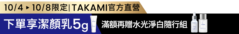 底標