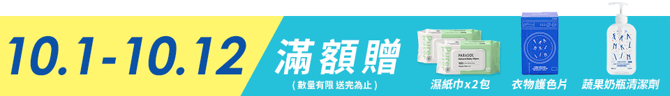 底標