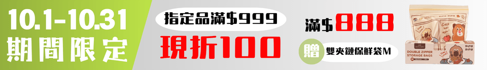 底標
