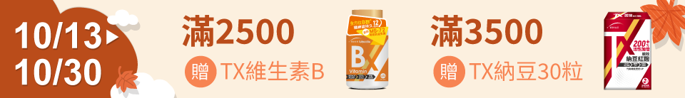 底標
