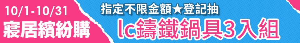 底標