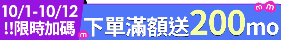 底標