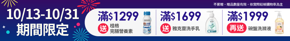 底標
