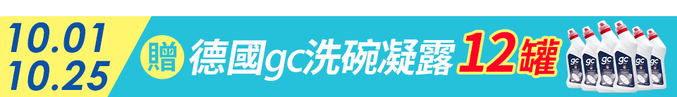 底標