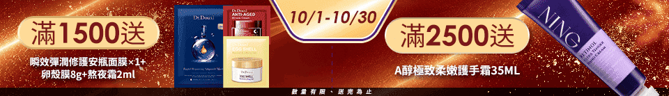 底標
