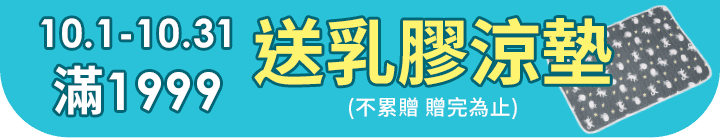 長標