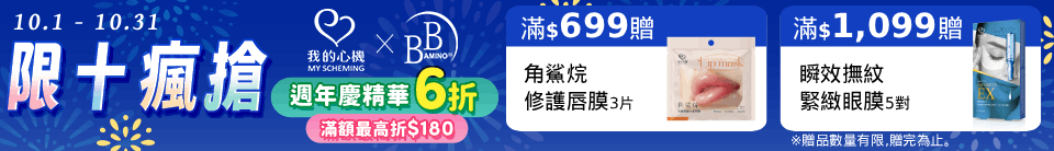 底標