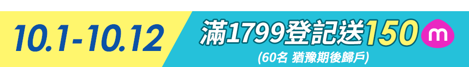 底標