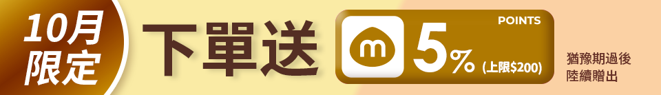 底標