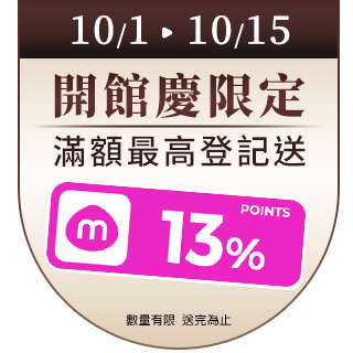 圓標
