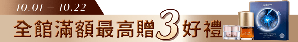 底標