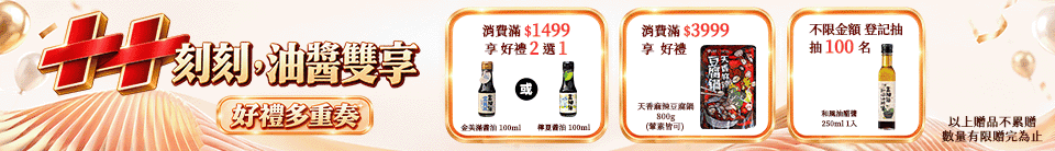 底標