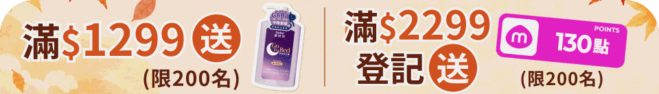 底標