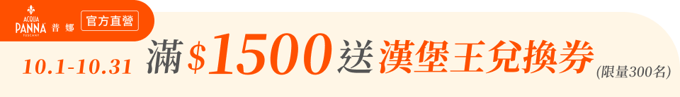 底標