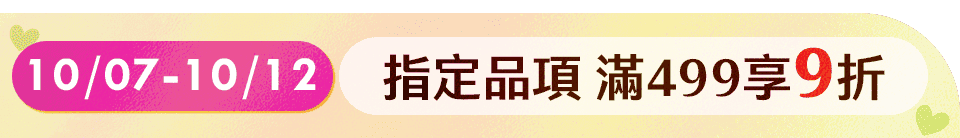 底標