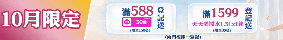 底標